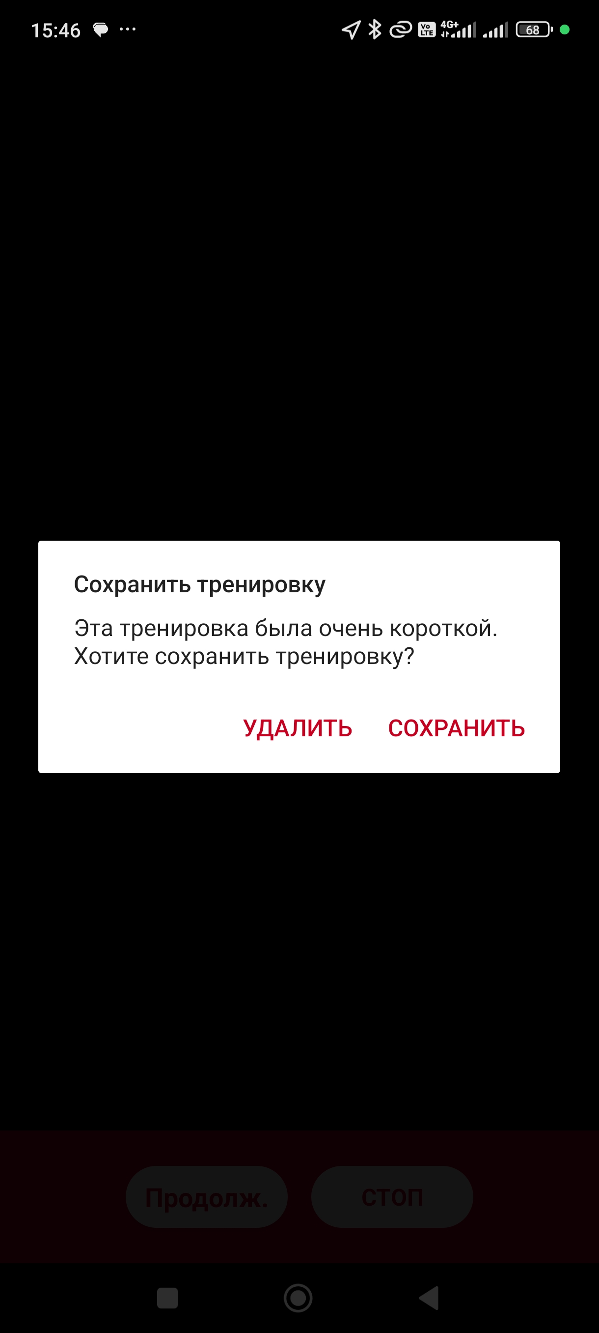 Шаг 5